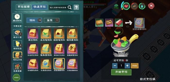 创造与魔法黄豆哪里最多3