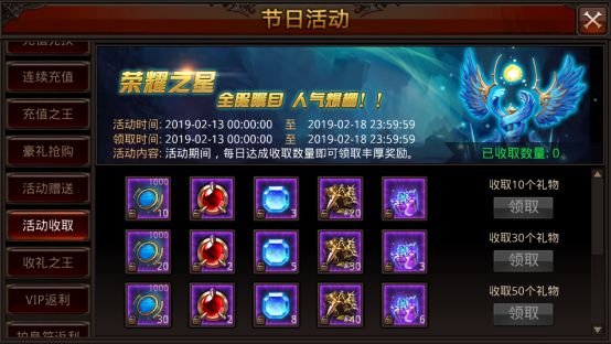 全民奇迹守护之灵怎么来2