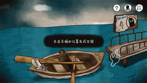 迷失岛2最右边房子怎么去2