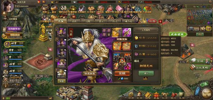 攻城掠地修箭塔给什么3