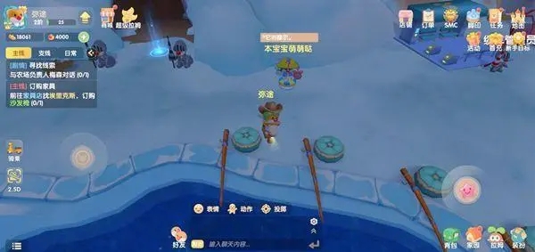 摩尔庄园怎么到冰川里2