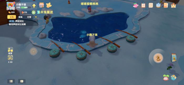 摩尔庄园怎么到冰川里3