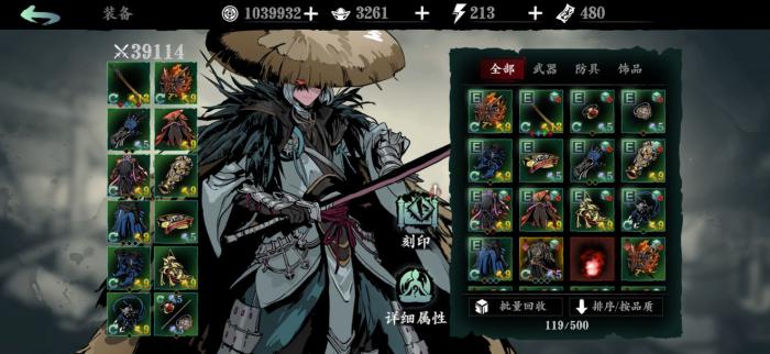 影之刃三绝影是什么4