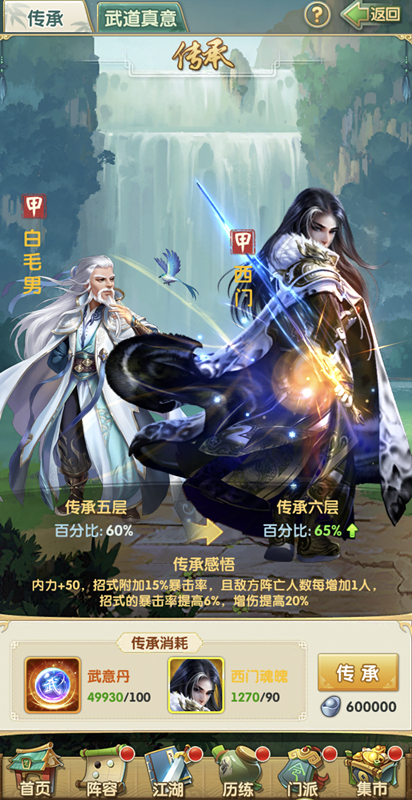 大掌门2首抽什么好2