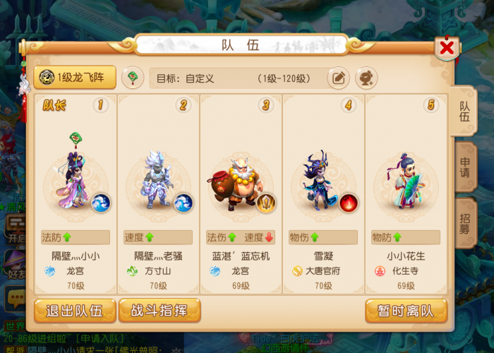 梦幻西游喜欢帮战选什么门派2