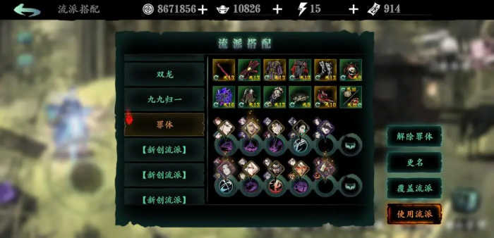 影之刃3万罪体怎么打1