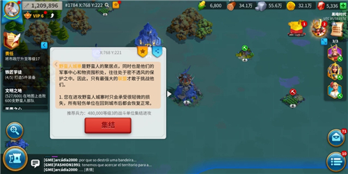 万国觉醒的远征怎么派遣两支队伍1