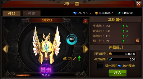 全民奇迹战宠怎么获得2