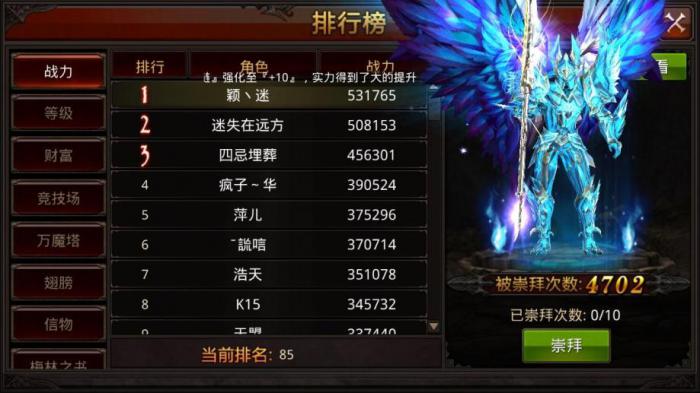 全民奇迹双倍一击怎么堆1