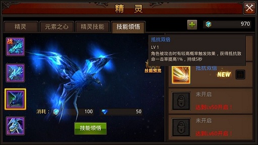 全民奇迹双倍一击怎么堆2