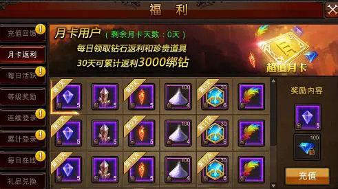 全民奇迹双倍一击怎么堆3