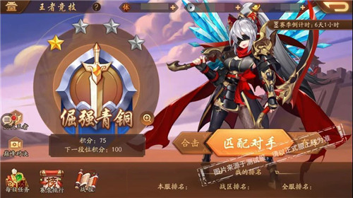 少年三国志2武将技能怎么加点1
