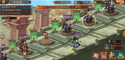 少年三国志2魏国怎么过80关3