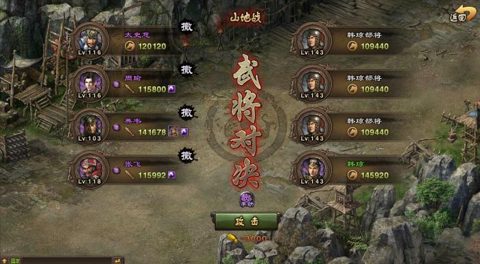 攻城掠地10级兵书怎么配1