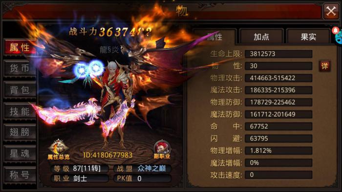 全民奇迹力魔带什么宠物牛2