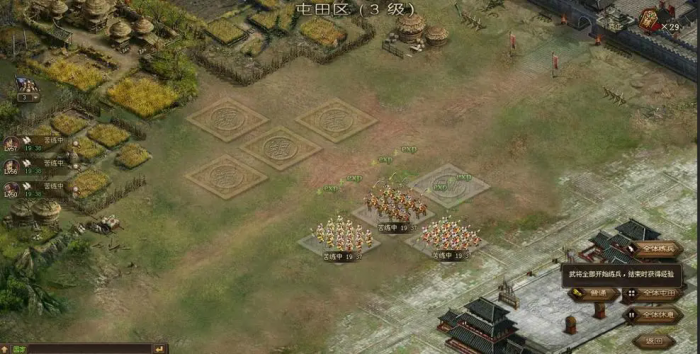 攻城掠地屯田区是什么1