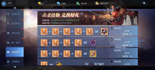 全民奇迹2智魔怎么加点3