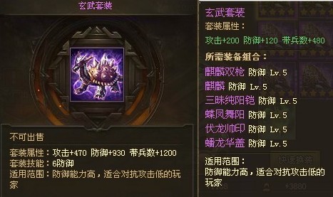 攻城掠地怎么打磨宝剑3