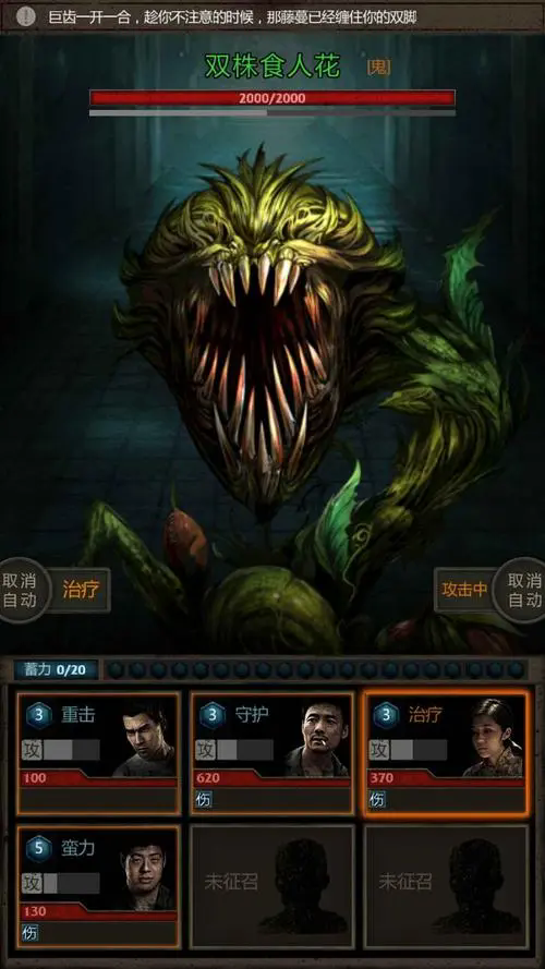 长生印第二章密室怎么过2