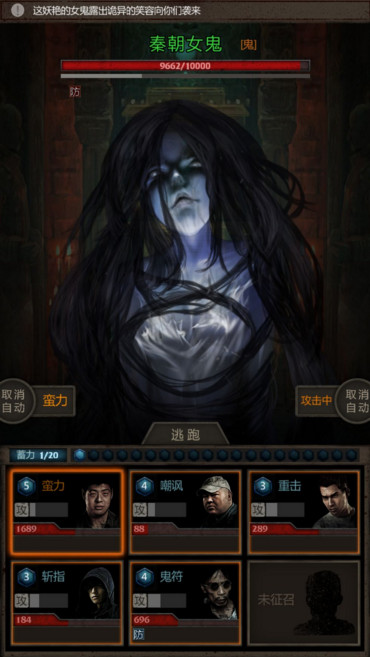 长生印第二章密室怎么过3