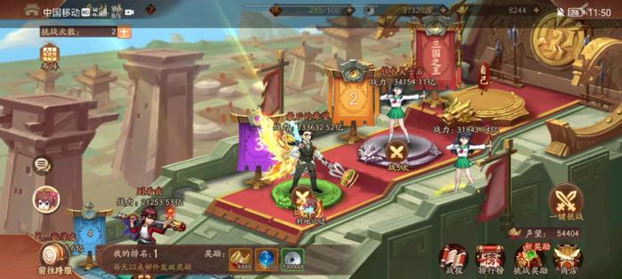 少年三国志什么是越战2