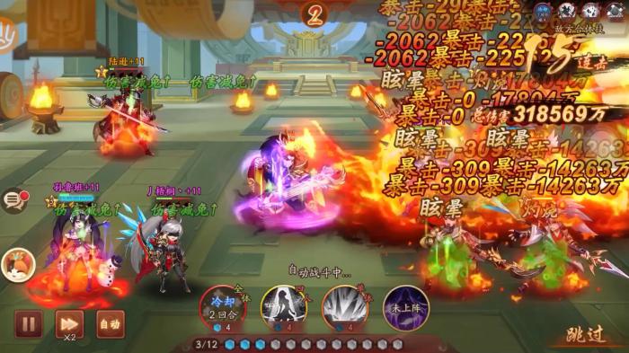 少年三国志什么是越战3