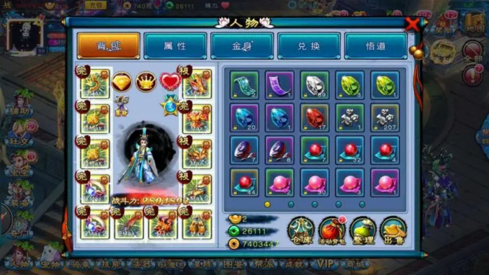 仙剑奇缘怎么加点1