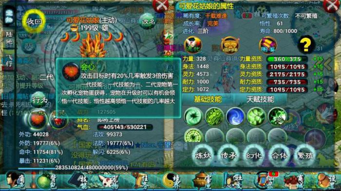 忘仙麒麟怎么得1