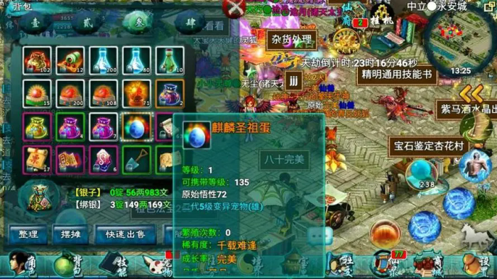 忘仙麒麟怎么得2