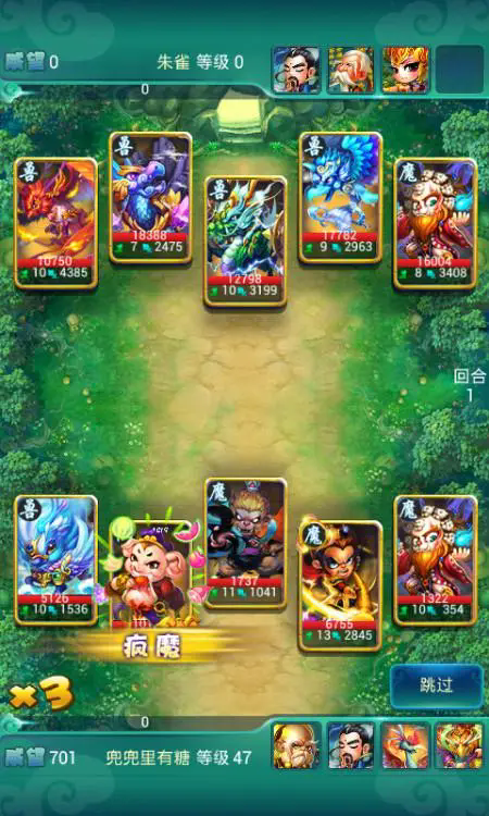 迷你西游毕方怎么获得2