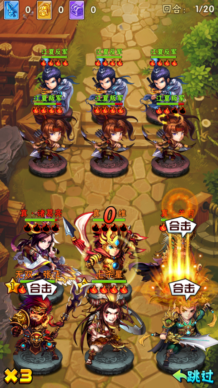 少年三国志金赵云皮肤怎么得2