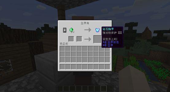 我的世界怎么弄到蜂蜜2