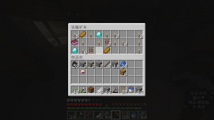 我的世界怎么弄到蜂蜜4