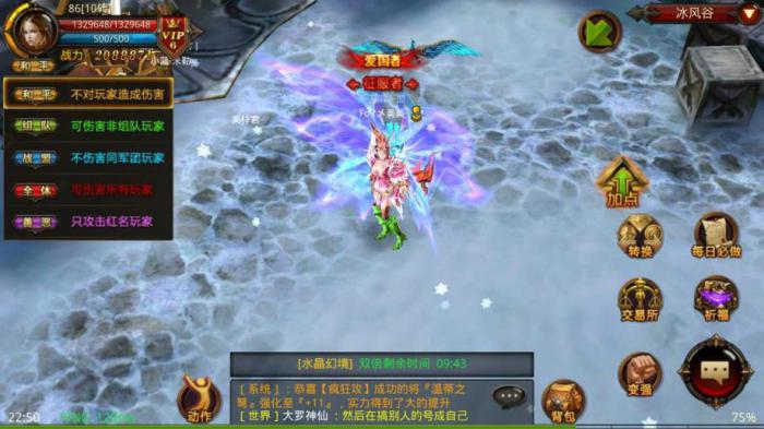 全民奇迹弓箭手拿什么武器好2