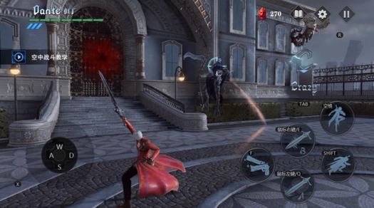 鬼泣巅峰之战第四章怎么过去1