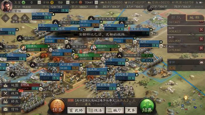 三国志战略版怎么单人攻城1