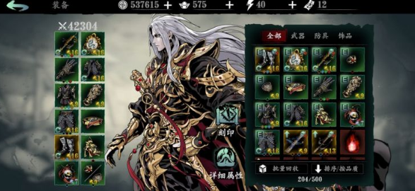 影之刃3流派怎么搭配1