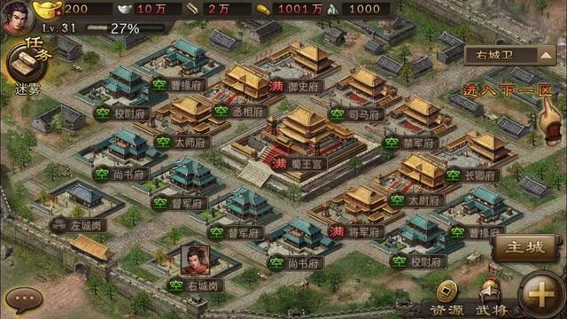 攻城掠地里怎么建国4