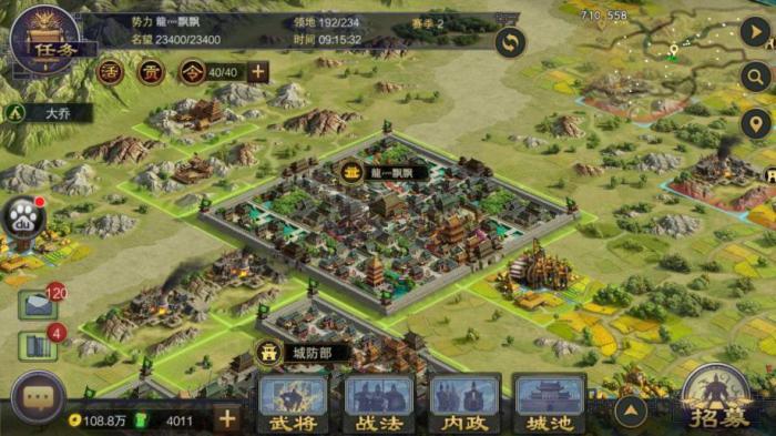 率土之滨立夏怎么完成1