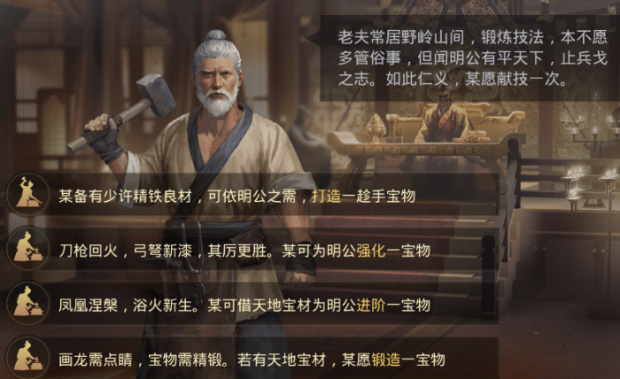 率土之滨立夏怎么完成2