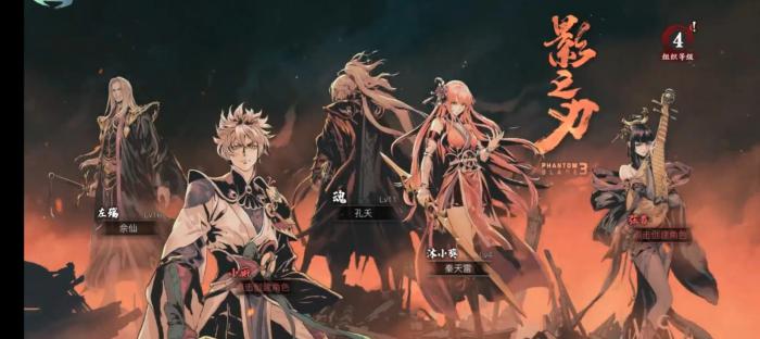 影之刃3玄武镇坤在哪刷2