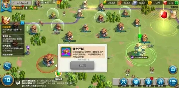 万国觉醒铁匠铺怎么放不下2