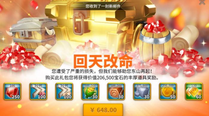 万国觉醒铁匠铺怎么放不下3