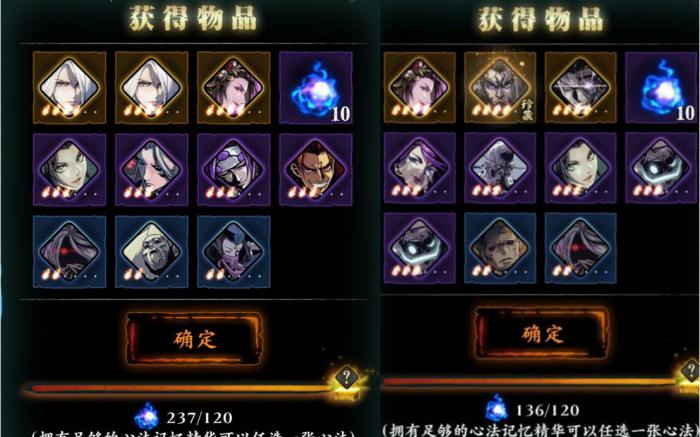 影之刃3究极心法符怎么用2