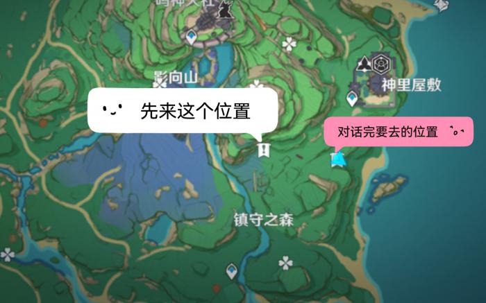 原神稻妻结界怎么解开2