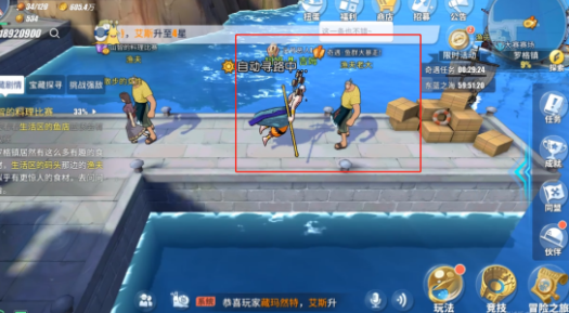 航海王热血航线隐藏任务罗格镇怎么做1