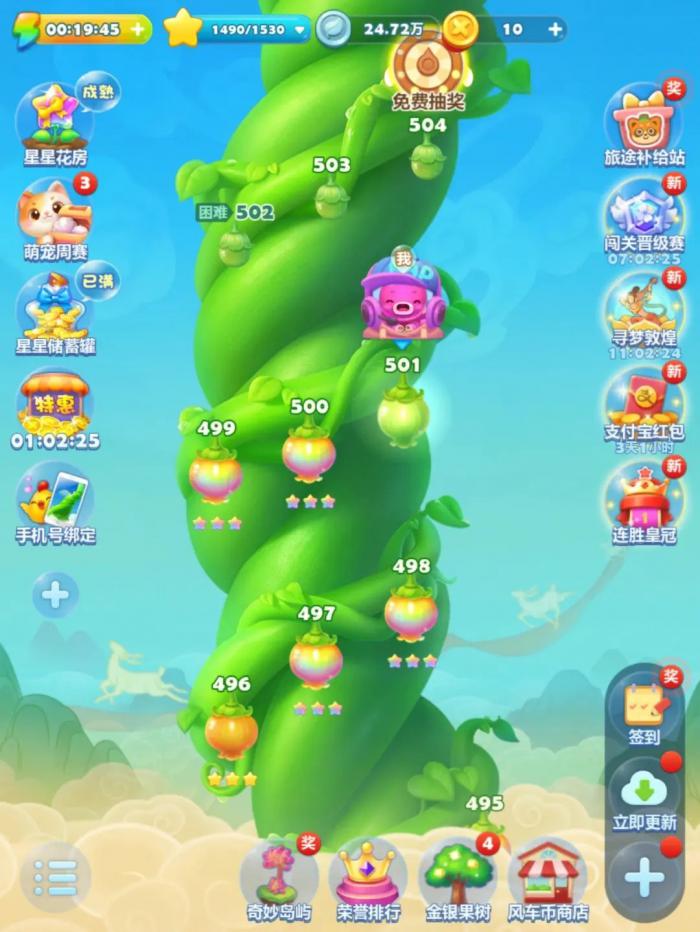 开心消消乐隐藏关474关怎么过3