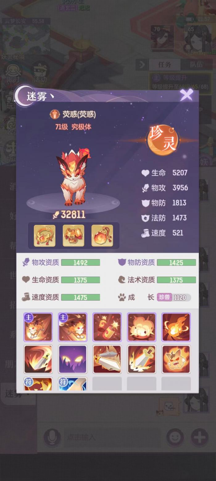 长安幻想神宫猴子打书怎么过3