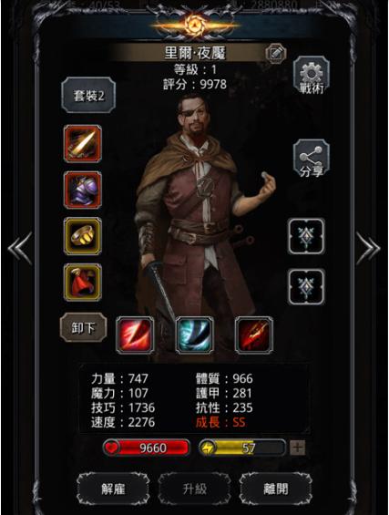 地下城堡2裂隙一层怎么打4