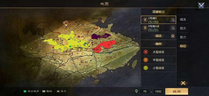 率土之滨打城怎么铺路1